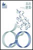 우리문화 2022년 9월호 (Urimunhwa September 2022)