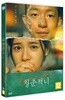 청춘적니(1Disc)
