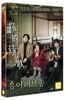유어 러브 송(1Disc)