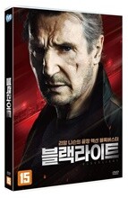 블랙라이트(1Disc)