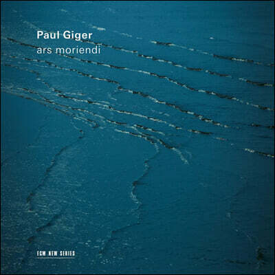 Paul Giger 파울 기거: 죽음의 예술 (Ars Moriendi)