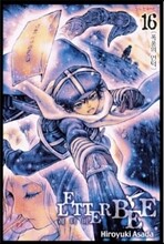 레터 비 (LETTER BEE) 16
