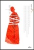 화냥년