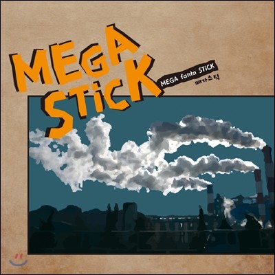 메가스틱 (Mega Stick) - MEGA fanta STICK