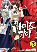 상품명