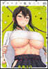 The Witches of Adamas Vol. 5