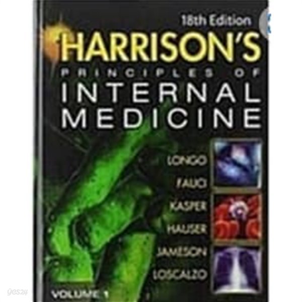 Harrison‘s Principles of Internal Medicine Vol 1. 제1권 18판)Dan L. Longo 외)양장