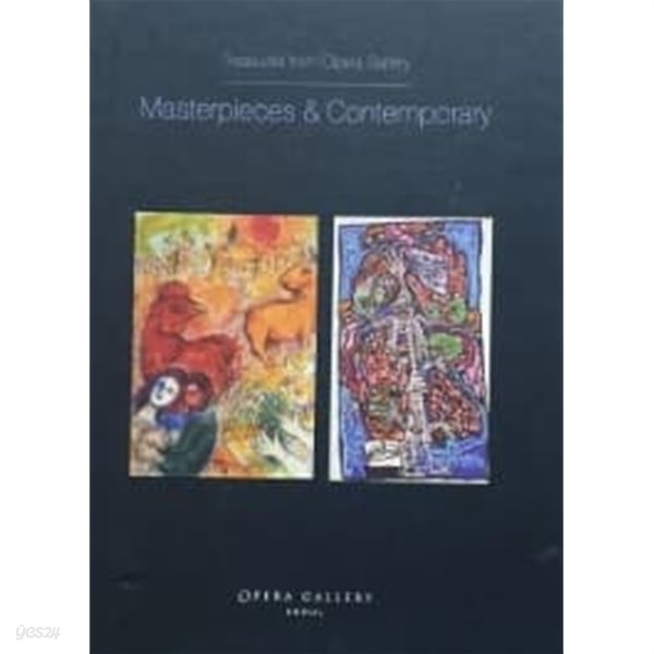 Masterpieces &amp; Contemporary  Treasures from Opera Gallery 