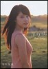 有村架純1st寫眞集 深呼吸