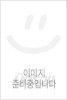allure Korea 얼루어 코리아 2012년 2월호 / 두산매거진 / 2-025000