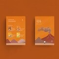 마음여행키트 번아웃 편+숨은명소 SET