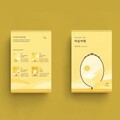 마음여행키트 나다움 편