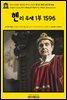 영어고전804 윌리엄 셰익스피어의 역사극 헨리 4세 1부 1596(English Classics804 Henry IV Part 1 by William Shakespeare)