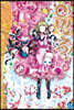 아만츄! Amanchu! 17
