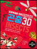 곤충 30