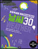 날씨 30