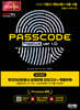 2022 투자자산운용사 실제유형 모의고사 + 특별부록 PASSCODE Premium ver 1.0