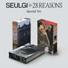 슬기 - 미니앨범 1집 : 28 Reasons [Special ver.] [커버 3종 중 1종 랜덤 발송]