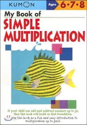 My Book of Simple Mulitiplication