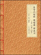 상품명