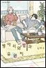 [대여] [비비] 병아리와 밤과 유원지