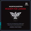 Andres Mustonen 실베스트로프: 라리사를 위한 레퀴엠 (Silvestrov: Requiem Fur Larissa)