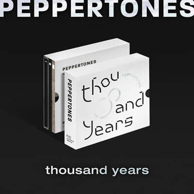페퍼톤스 (Peppertones) 7집 - thousand years