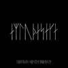 노스맨 영화음악 (The Northman OST by Robin Carolan & Sebastian Gainsborough)