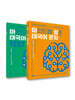 마인드 맵 성조, 태국어 문자