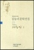 대왕암 1