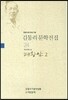 대왕암 2