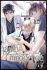 [대여] [연재] 길티 이노센스 58화