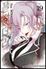 [대여] 플런더러 19권