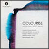 영국 노래와 현악 작품 모음집 (Colourise)