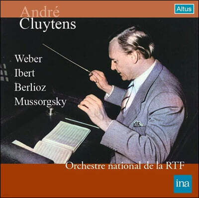 Andre Cluytens 베를리오즈: 환상 교향곡 / 무소르그스키: 전람회의 그림 / 베버: 오베론 서곡 - 앙드레 클뤼탕스