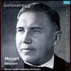 Nikolay Golovanov 골로바노프의 예술 8집 (The Art Of Nikolay Golovanov Vol. 8)