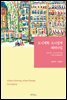 도시계획·도시설계 패러다임 : 모더니즘·포스트모더니즘 74개 도시패러다임