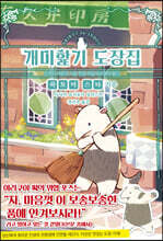 상품명