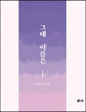상품명