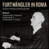 Wilhelm Furtwangler 베토벤: 교향곡 3번, 5번, 6번 - 빌헬름 푸르트뱅글러 (Furtwangler in Rome)