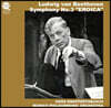 Hans Knappertsbusch 베토벤: 교향곡 3번 '영웅' - 한스 크나퍼츠부쉬 (Beethoven: Symphony No. 3)