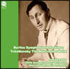 Oskar Fried 베를리오즈: 환상 교향곡 / 차이코프스키: 호두까기 인형 모음곡 (Berlioz: Symphony Fantasy / Tchaikovsky: The Nutcracker Suite)