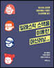 일래스틱 스택을 이용한 머신러닝 2/e