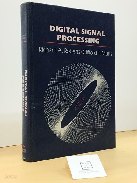 Digital signal processing  --  상태 : 중급