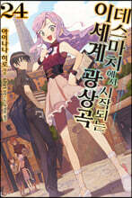 상품명