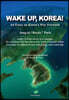 WAKE UP KOREA! (영문판)