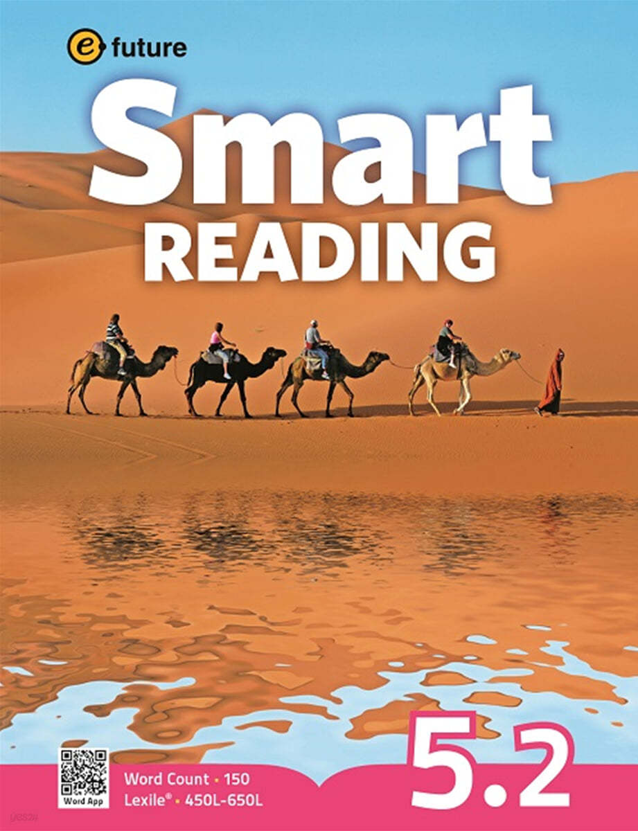 Smart Reading 5-2 (150 Words)