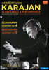 Herbert Von Karajan 슈만: 교향곡 4번 / 베토벤: 교향곡 5번 - 헤르베르트 폰 카라얀 (Karajan in Rehearsal and Performance)