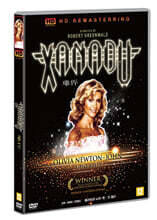 제너두 XANADU HD 리마스터링 - 뮤지컬 (1Disc)