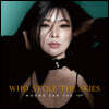 웅산 - 10집 Who stole the skies